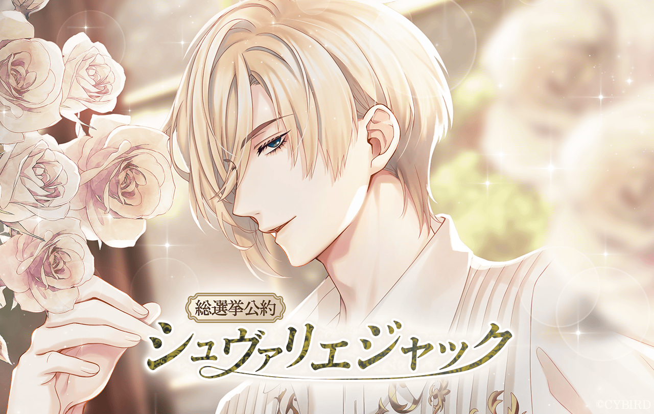 公式】イケメン王子(イケプリ) 🌹祝5周年 on X: 