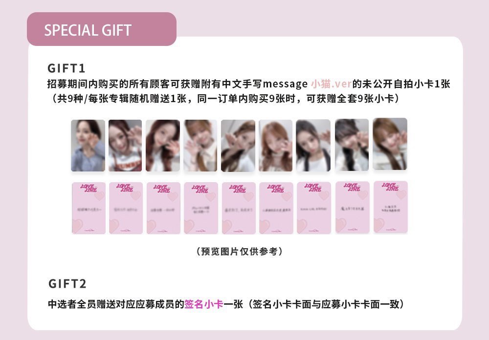 NiziU counting star 共同購入
譲 1枠目 ❤️
2枠目 🧡🩵💜💛🤍💚❤️🩷💙
求  3187円+韓国送料、関税等÷9+国内送料 85円
※韓国代行業者に依頼
1次入金 3187円  5/29まで
 #NiziU交換  #NiziU買取