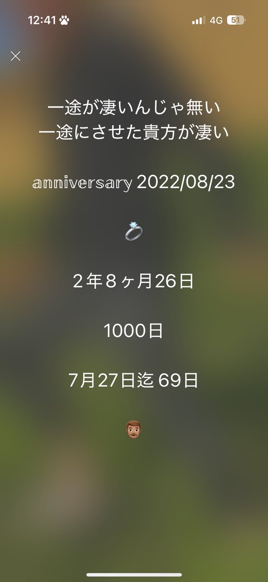 ubkeox's tweet photo. 母の日にサプライズで花束あげたら泣いて喜んでた俺の女が俺の誕生日を指折り数えてる、可愛い

ただ誰やこの下の男は笑 https://t.co/bCrfPePdJ4