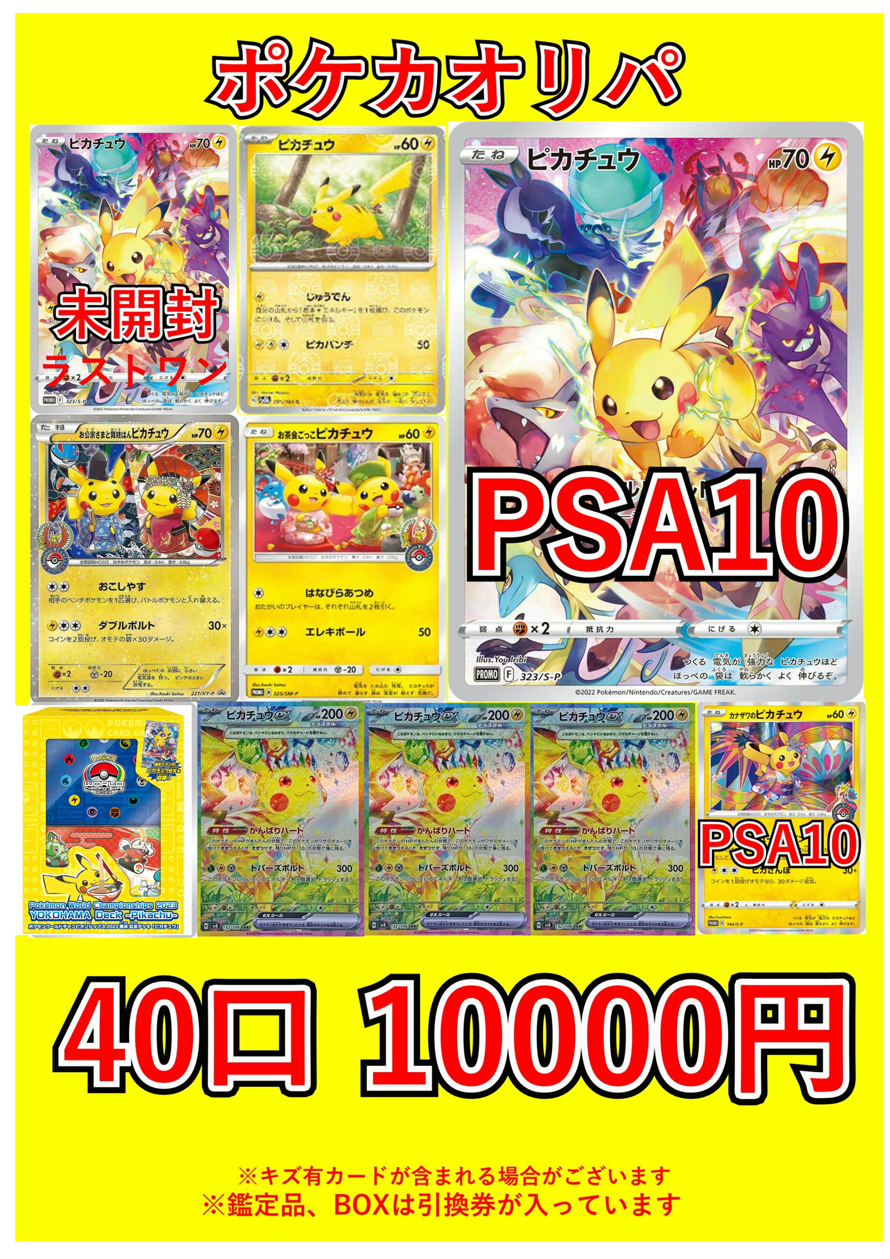 カードショップランス (@lance_TCGshop) / X