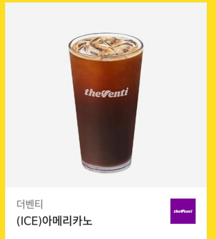 [팔로&amp;RT이벤트]
엔나드 작가님의 <엑스트라 회사원은 연애에 관심이 없다> 리디에서 출간!
팔로&amp;RT해 주신 1분께 더벤티 아메리카노를 드려요😍

“간 보는 사이부터 시작하죠.”

#오메가버스 #리맨물 #임신수

▼리디에서 만나요▼
ridibooks.com/books/211055766