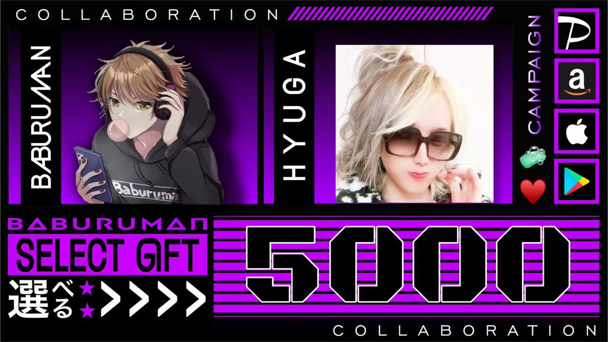 Baburuman (@baburu_official) on Twitter photo /
🔥総額5,000円プレゼント🔥
選べるギフト券 【4,000円】
《引用してたら➕1,000円》
\
🔻参加条件🔻
①僕と<a href="/hyuga_sei1/">💐日向 誠💐尾張のカリスマ💐経営者/モデル/YouTuber/日向とコラボ・拡散・案件はDM</a> フォロー
②この投稿リポスト&いいね
締切¦2025年5月24日22:00〆 /
🔥総額5,000円プレゼント🔥
選べるギフト券 【4,000円】
《引用してたら➕1,000円》
\
🔻参加条件🔻
①僕と<a href="/hyuga_sei1/">💐日向 誠💐尾張のカリスマ💐経営者/モデル/YouTuber/日向とコラボ・拡散・案件はDM</a> フォロー
②この投稿リポスト&いいね
締切¦2025年5月24日22:00〆