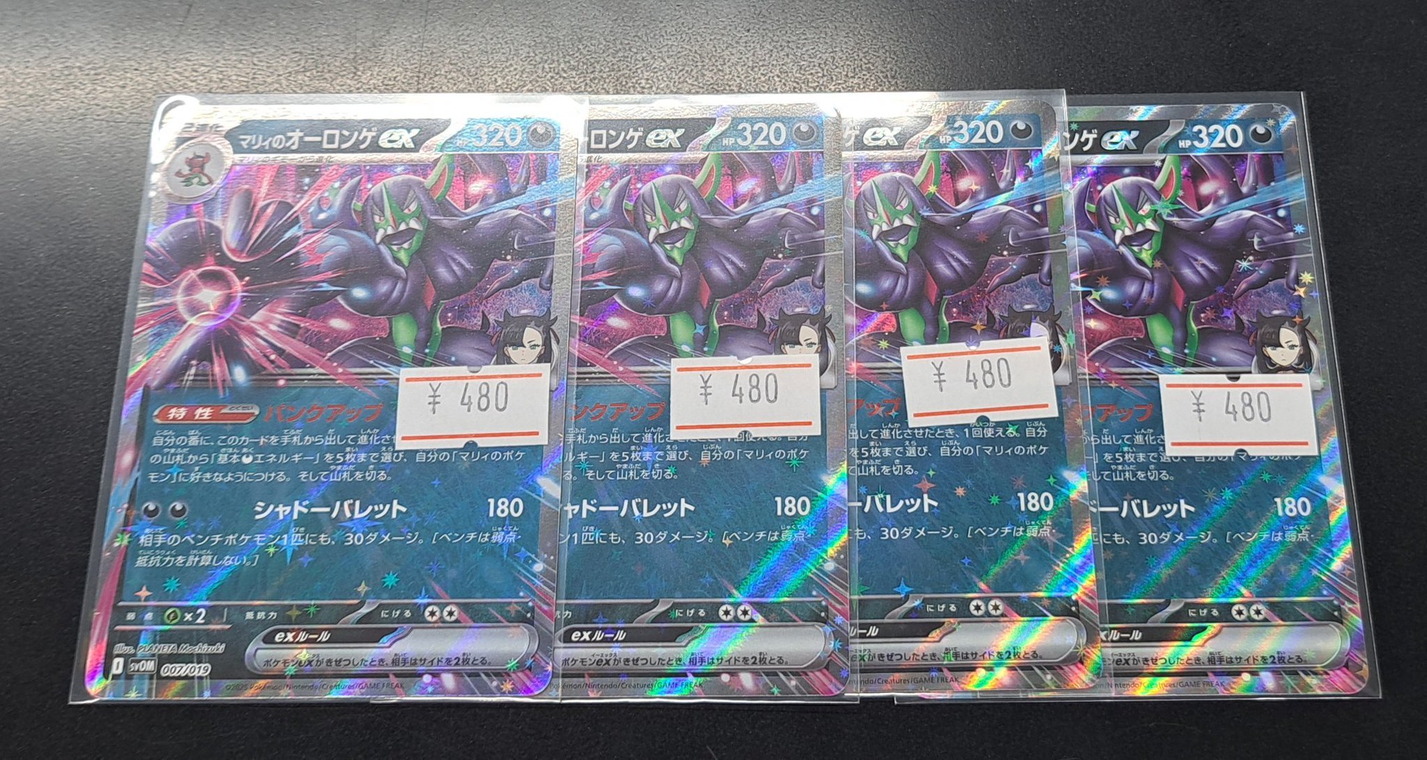 カードショップランス (@lance_TCGshop) / X
