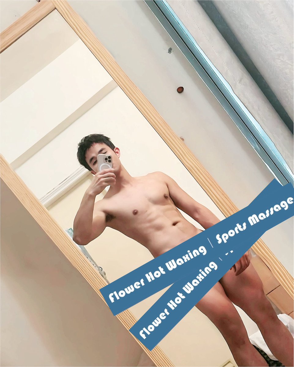 浮勞爾熱蠟除毛|運動按摩工作室 Flower Hot Waxing|Sports Massage tweet media