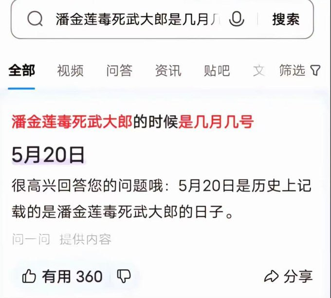 孙Ms (@dashizhe) on Twitter photo 