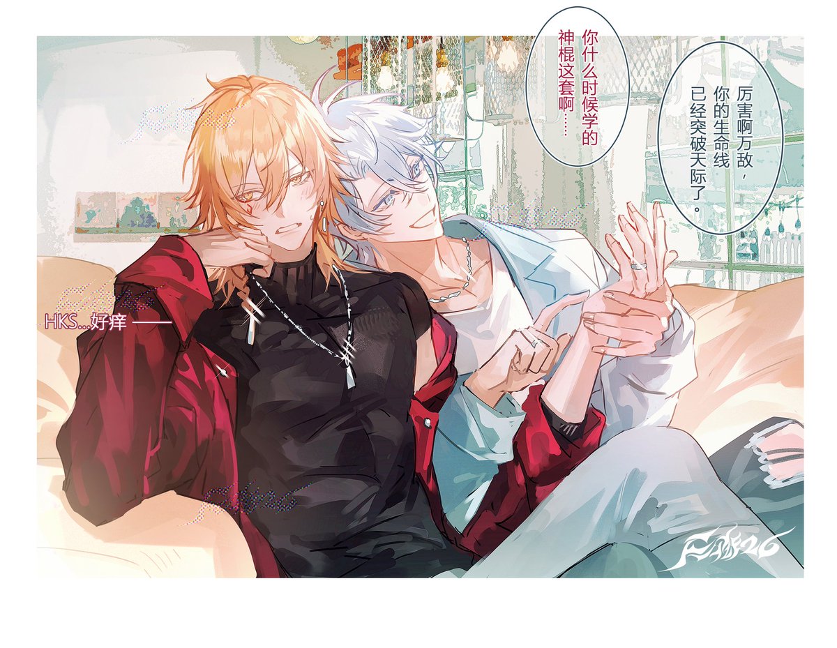 fhyze26's tweet image. #phaidei 《师傅你这看手相正经吗》
“厉害啊万敌,你的生命线已经突破天际了。”
“你什么时候学的神棍这套啊……”
——厄敌520快乐!