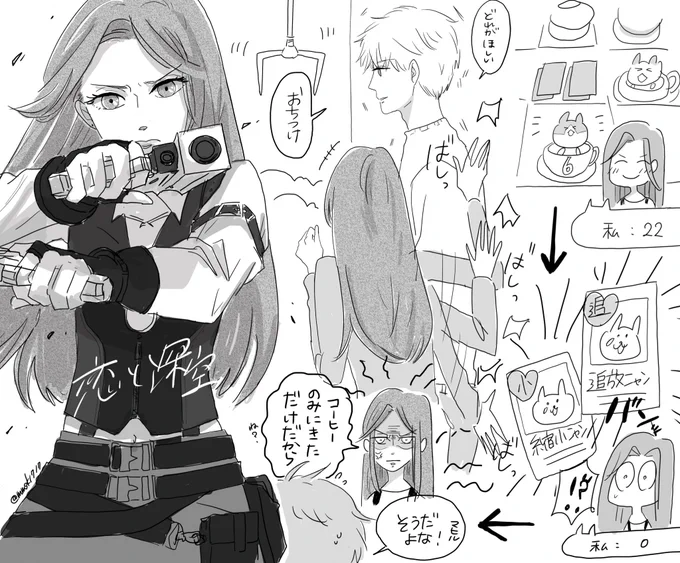 恋と深空、本編の深刻さに耐えられず、ゲーセンでセイヤのお尻を叩いたり、ニャンニャンでマヒルと遊んでる🐈 