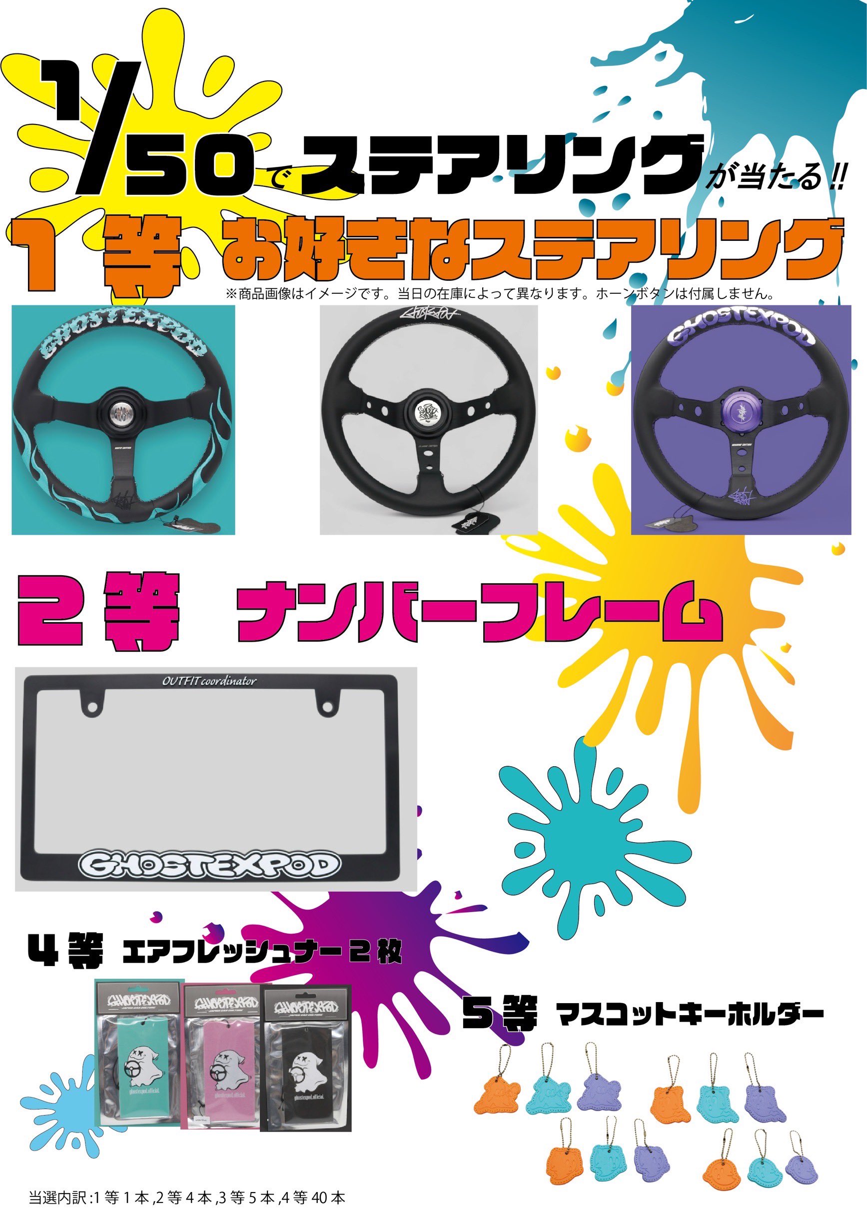 GE】GHOST EXPOD (@ghostexpod) / X