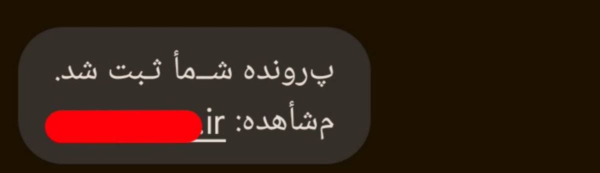 0xMammad's tweet photo. #فیشینگ اونم رو این tld؟ جالبه https://t.co/vrzBVCMLEQ