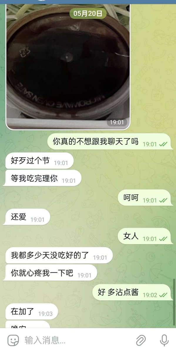 其实我觉得你需要看我怎样做美食哈哈哈哈哈哈哈哈哈哈哈哈哈哈哈哈哈