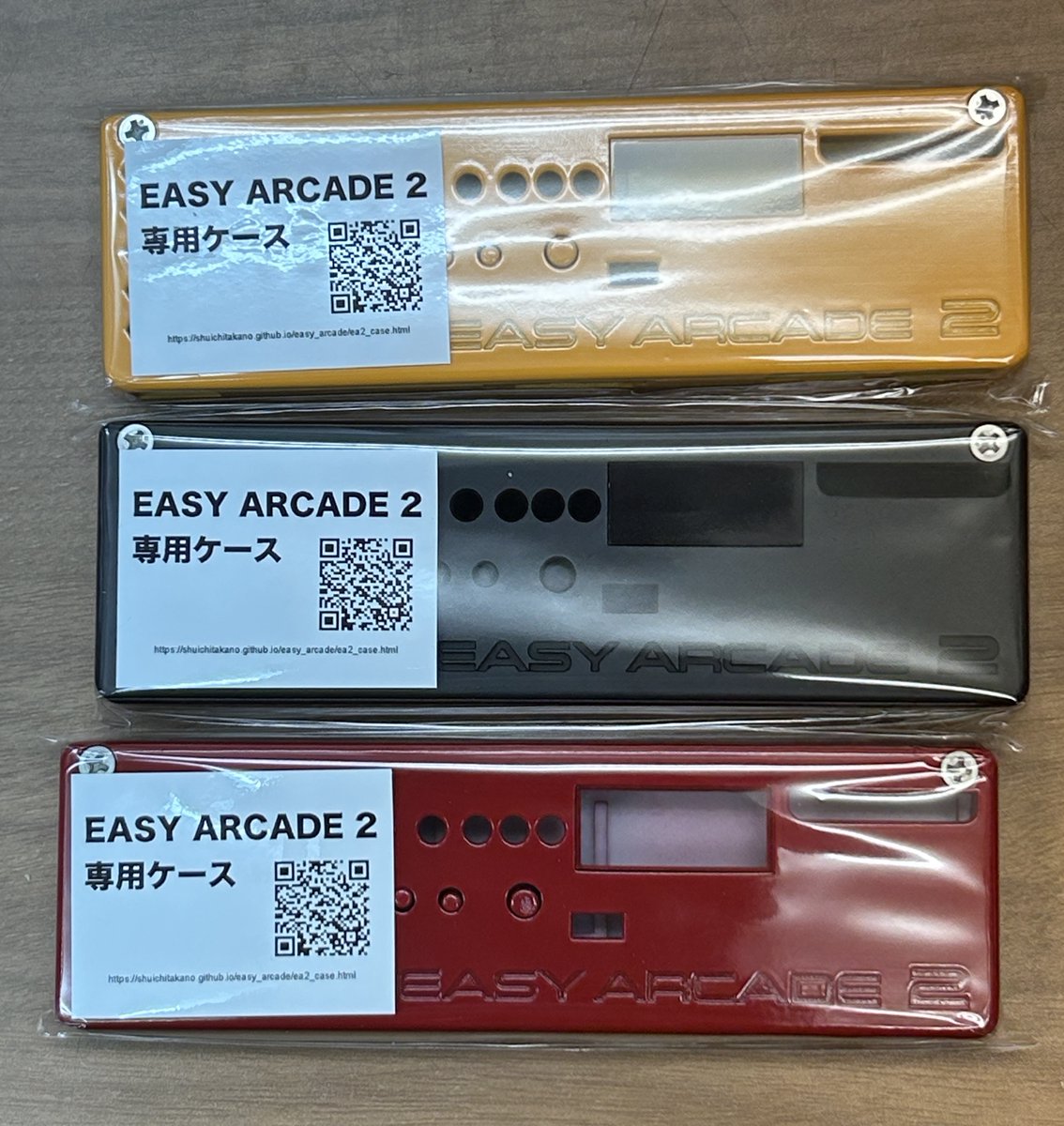 1/3） 前回入荷即完売しました「EASY ARCADE2」ですが 追加分が入荷