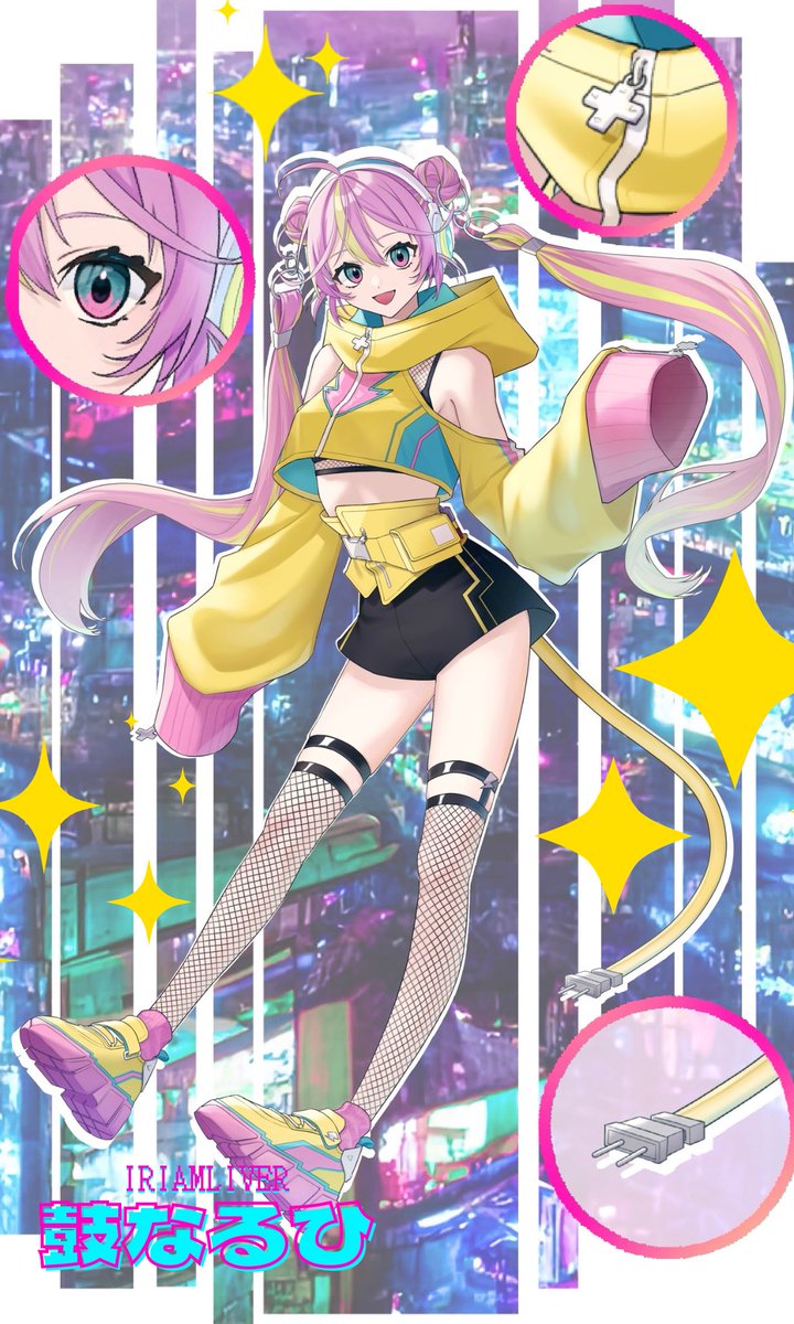 達成ぃぃぃぃぃ！！❤️‍🔥
#立ち絵公開チャレンジ達成 ！
無事クリアっ✨

応援してくれたみんな最っ高すぎるよぉ〜〜っっ！！

みてみて！なるひの立ち絵〜⚡️⚡️⚡️

なるひ、これからもっと
バッチバチに輝くよっ🎧⚡

#いいなと思ったらRP 
#いいねで気になった人お迎え 
#IRIAMライバーでも拡散されたい