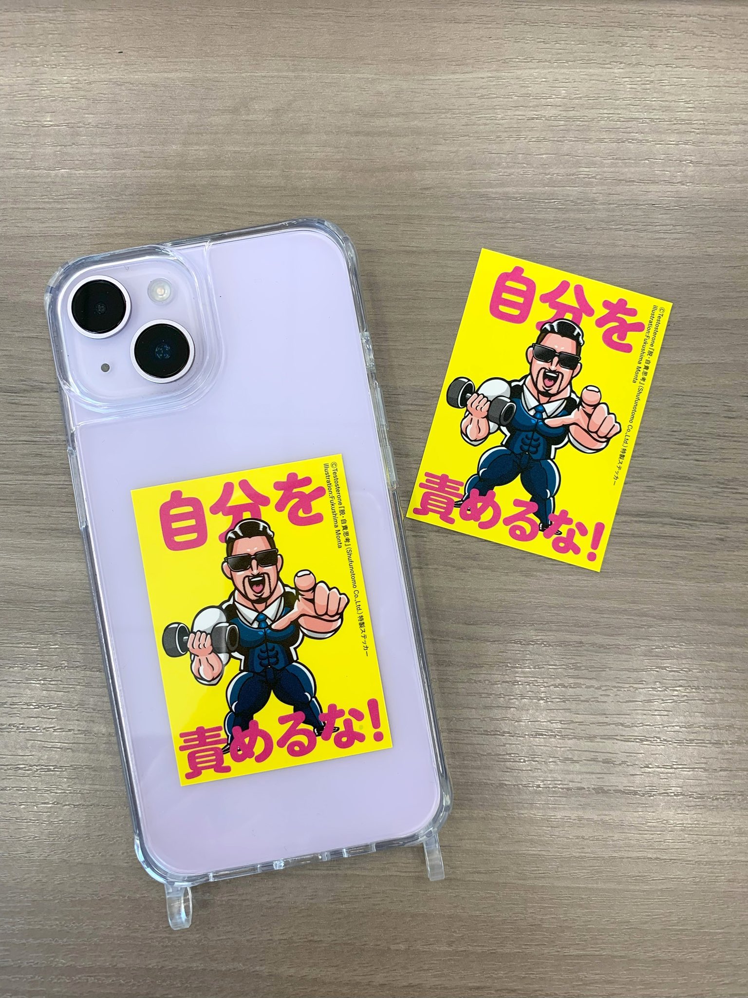 プロカズです!注意です! Testosterone on X: