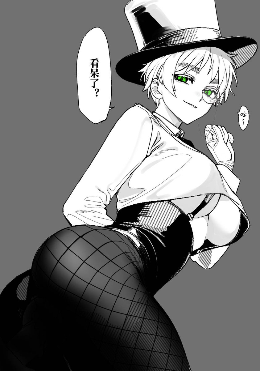 Notfoundnof's tweet image. 🍑
