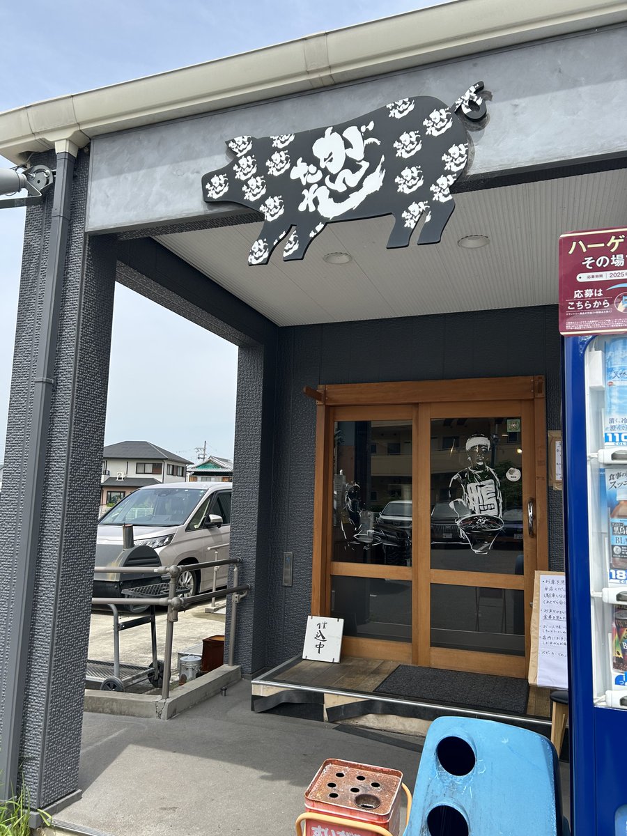 昨日はなかなか予定が合わず
夜勤明けのスーちゃんと
夜勤入りの私で
豚骨中華そばがんたれ🍜

レッドホットチリそば

確か去年も明けと入りで一緒に行った気がする
レッチリの為なら入りでも行ける🤣