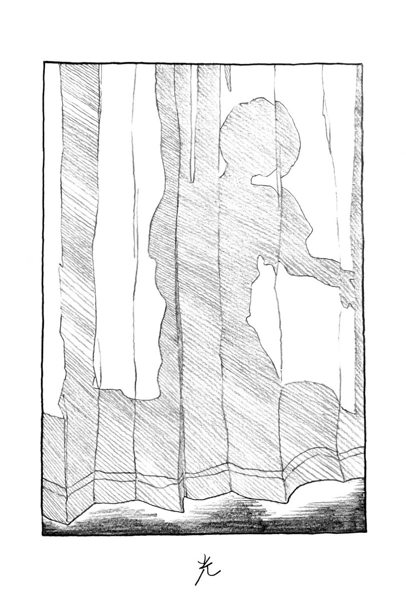 光:いとしく思う
 #二人展あそぶように 