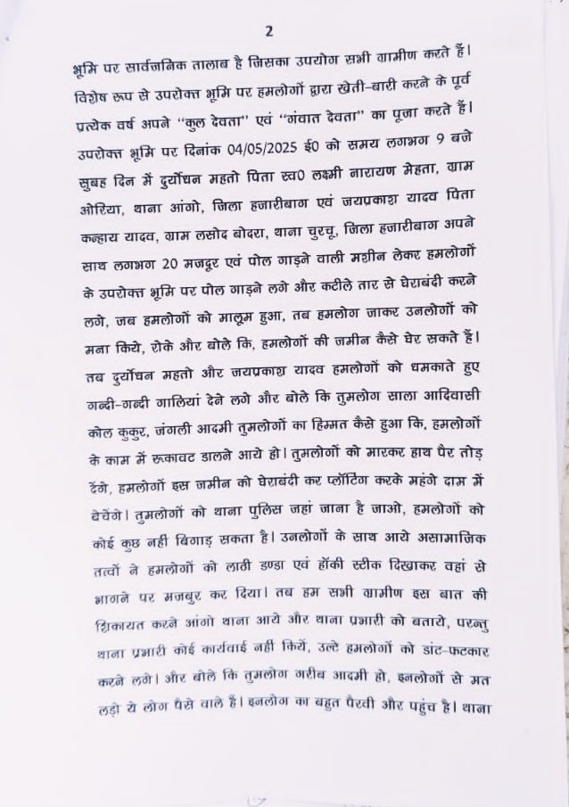 Md Shadab Ansari tweet media