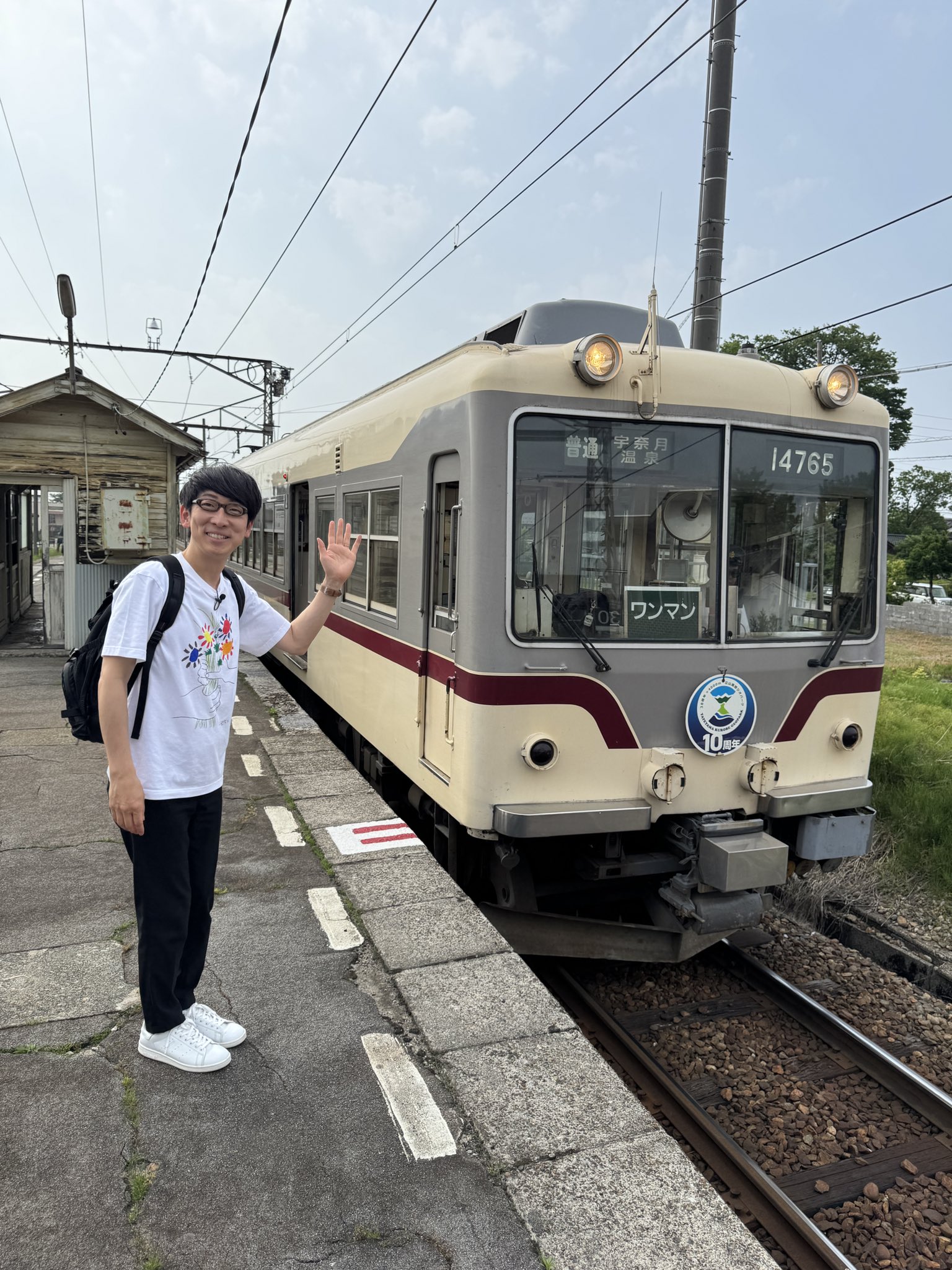 鉄旅 train・trip 【交通系・旅】𝕏 (@9MRhXdZCv4VH8Z1) / X