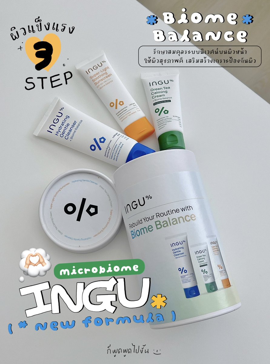 ก็พูดพูดไปงั้น tweet media