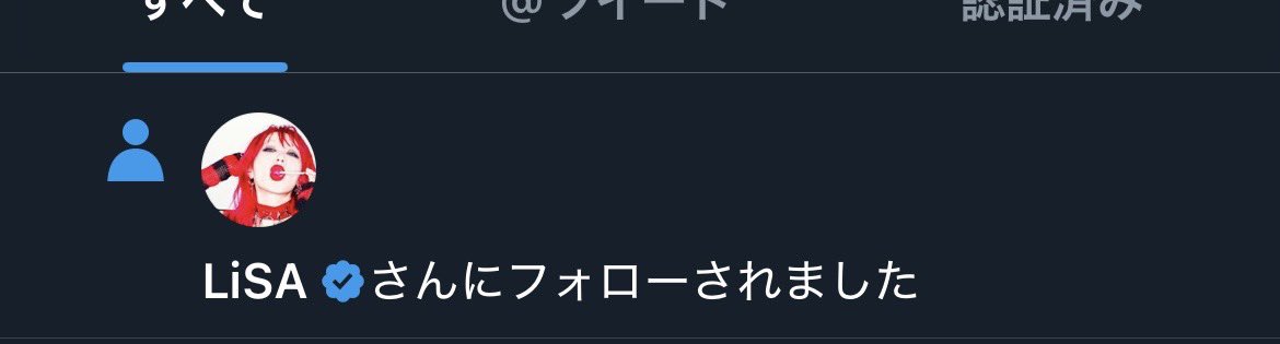 としくん@LiSA15th名古屋2days tweet media