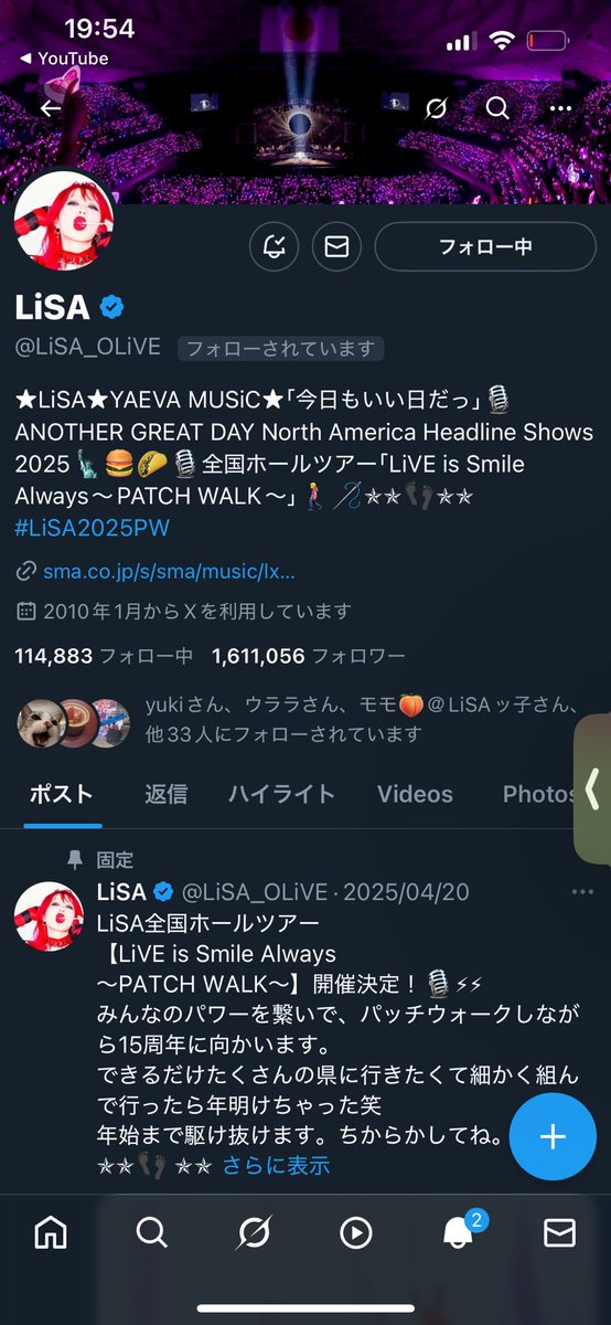 としくん@LiSA15th名古屋2days tweet media