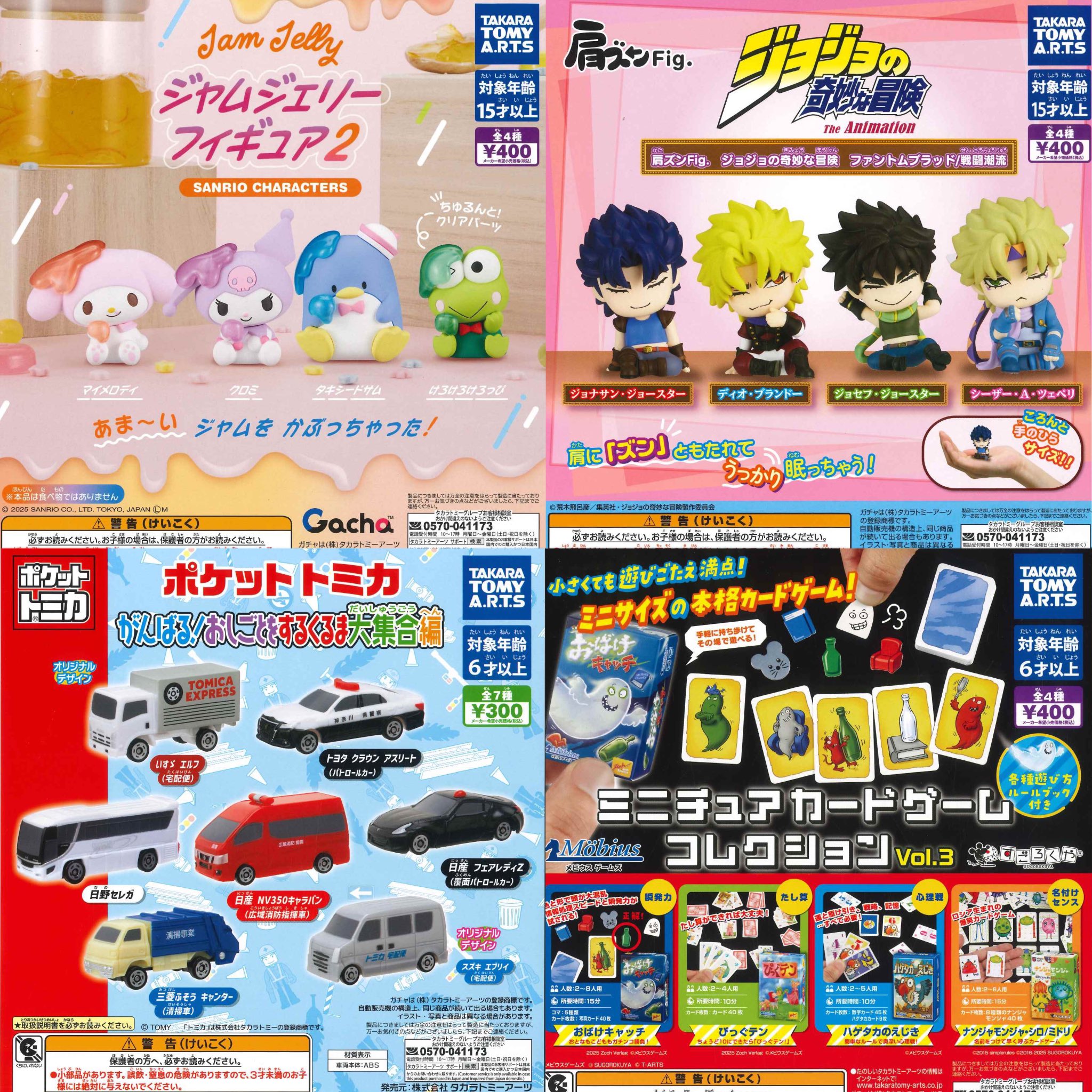 人気 ガチャガチャサラリーマン｜最新ガチャ情報 on  X: 模型製作用品