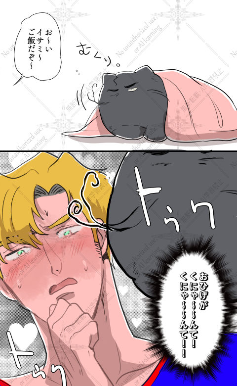 スミイサ🐱

かーる 
