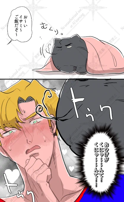 スミイサ🐱

かーる 