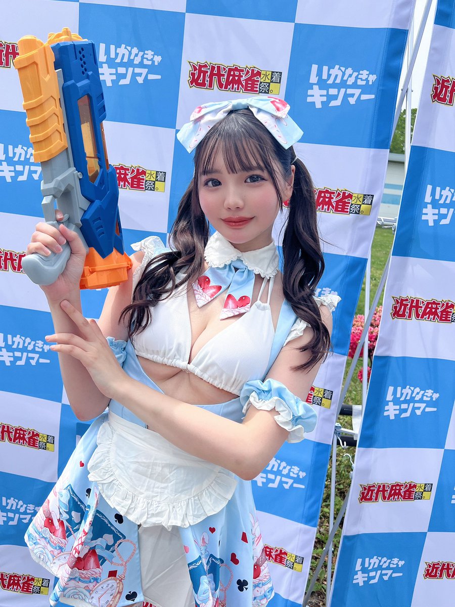 君のハート、狙い撃ち♡