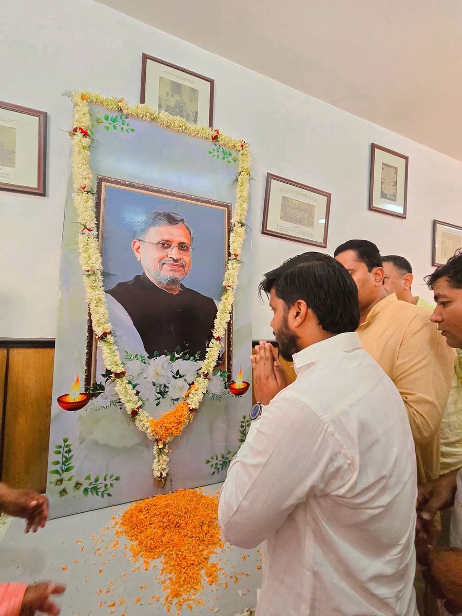 VineetNarayanS1's tweet photo. बिहार पुननिर्माण के नायक को नमन 🙏

आज पटना के रविन्द्र भवन में बिहार के पुनर्निर्माण के नायक, पद्म भूषण श्रद्धेय सुशील कुमार मोदी जी की प्रथम पुण्यतिथि पर भाजपा द्वारा आयोजित स्मरणांजलि सभा में उपास्थित हुआ एवं तैलचित्र पर पुष्पांजलि अर्पित कर उन्हें नमन किया। 

#SushilModi https://t.co/eaMm2gEYGd