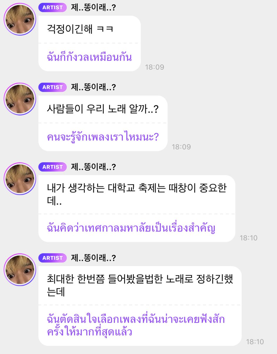jen린 ♡ tweet media