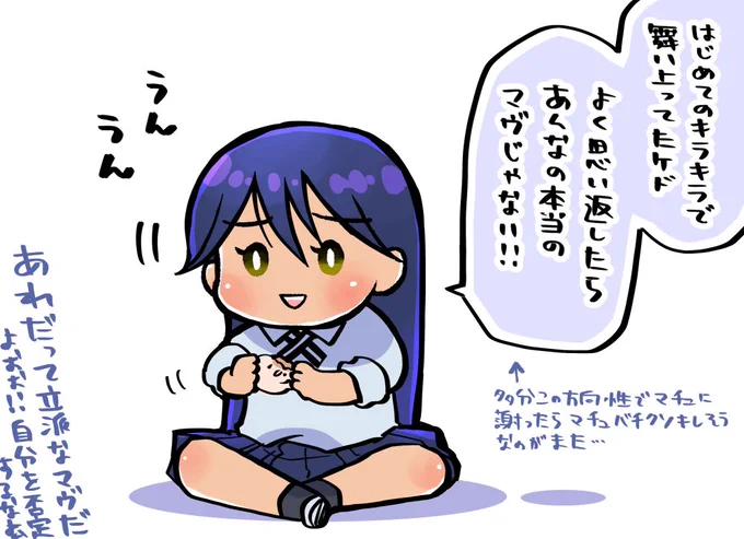 6話のニャアンブチギレキャラ発揮でマチュにもう我慢の限界!みたいな感じでキレちゃうのかな…🥺って心配してたら予想外の方向性で反省会しててめちゃくちゃキュッってなった…はよみんなで餃子パーティしよ… 