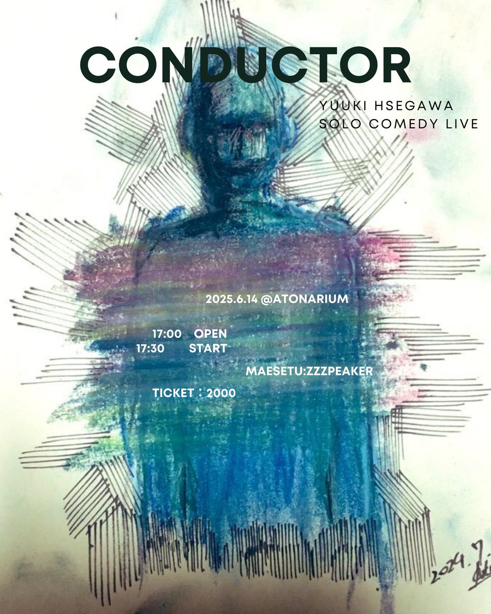 hase0616's tweet photo. 個展とピンネタライブを同時にやることにしました。
タイトルは「conductor」

意味は、導体でも、指揮者でも、電線でも何でもいいです。
6月14日（土）17:30からピンネタライブします。
会場と相談して昼から展示を開放出来たらピンネタライブ前も絵を見れるようにします。詳細は少々お待ちください。

OPEN 17:00／START 17:30
TICKET ¥2000
MAESETSU：zzzpeaker（まえせつ担当）

会場：atonarium
住所 東京都調布市菊野台1-27-19 京王線柴崎駅から徒歩3分程度