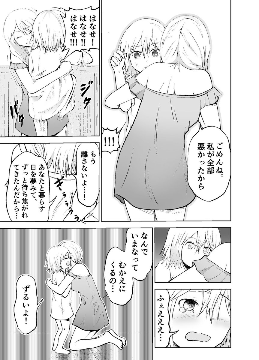 (2/3) 