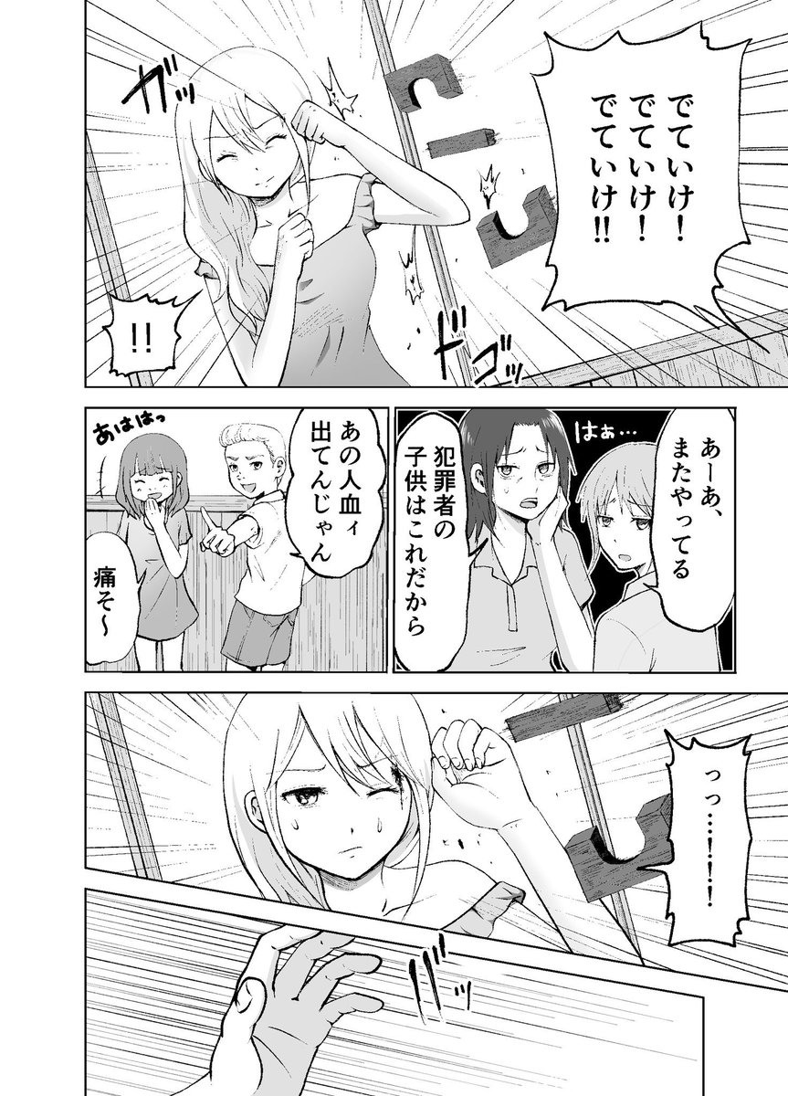 (2/3) 