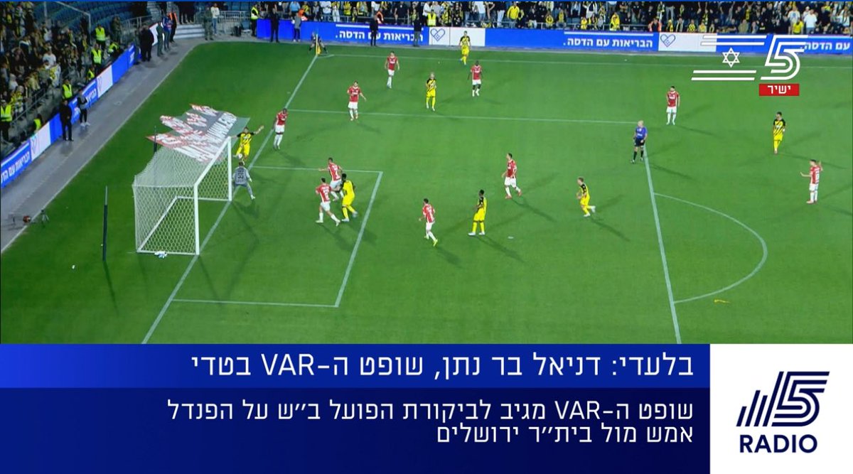 עכשיו ב- ״5 באוויר״