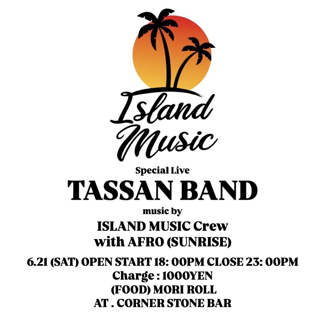 afrosunrise's tweet photo. 6/21(sat) 18:00〜23:00
ISLAND MUSIC
at CORNER STONE BAR 

🎤Special Live
TASSAN BAND

🔊music by
ISLAND MUSIC Crew
with AFRO(SUNRISE)

🌯food
MORI ROLL

TASSAN BANDは初めて観た時からずっと好きなバンドなんで楽しみ😊

今回はフラッグのプレゼントもあります🇯🇲
※数に限りがあります。 https://t.co/gjjyCi1fxI