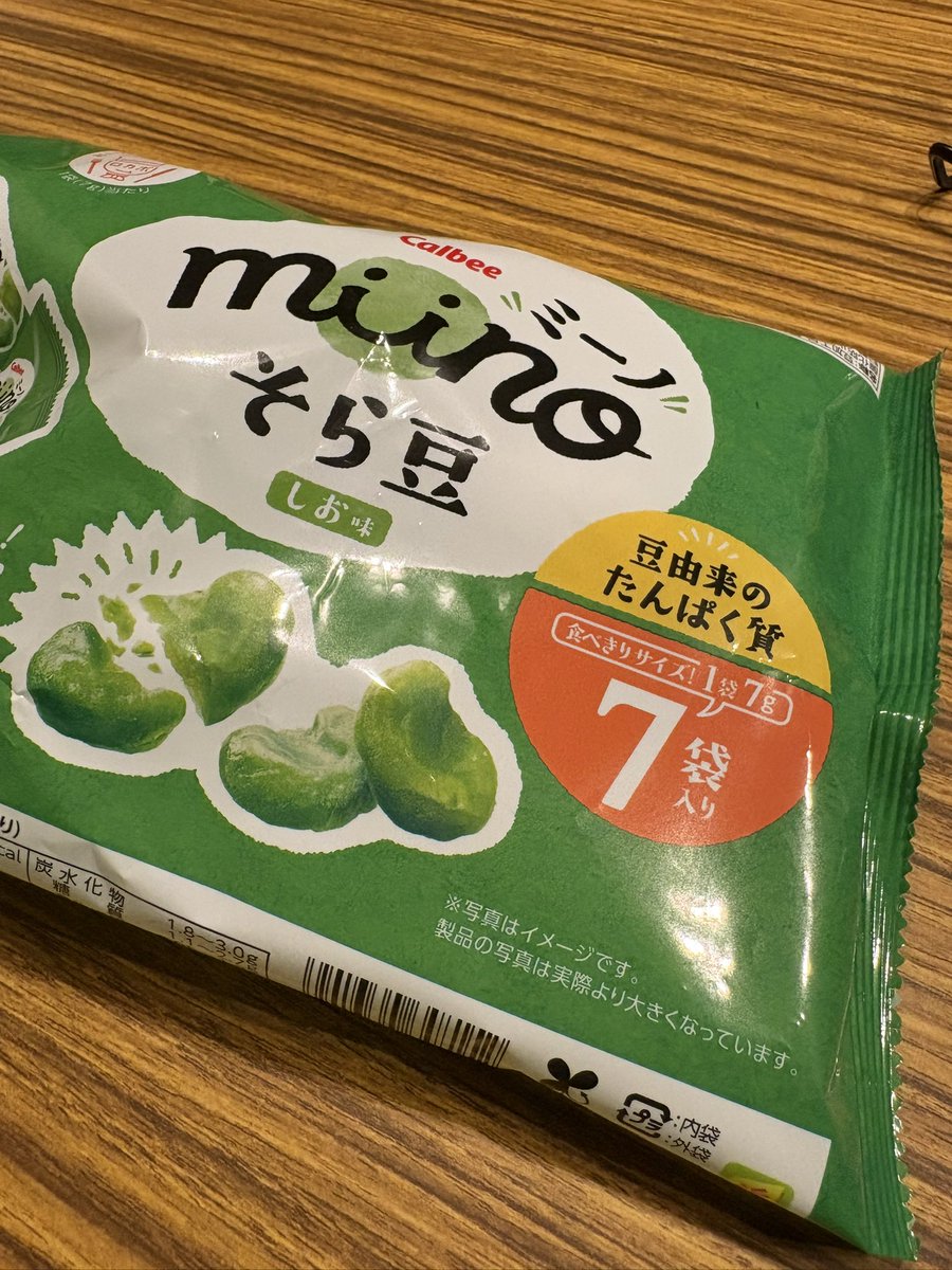 すのーまめ - Suche / X