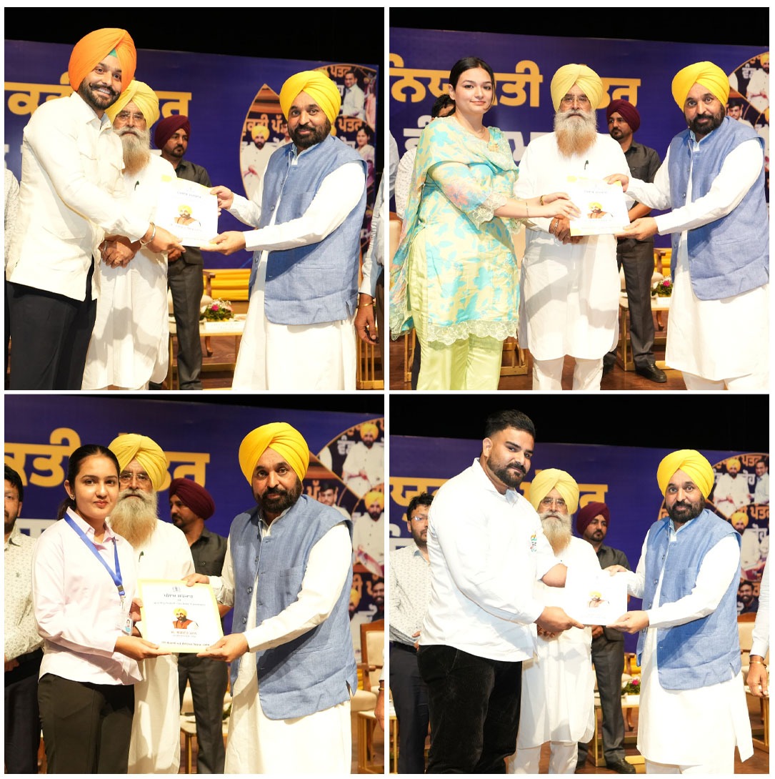 punjabkesari's tweet photo. पंजाब के मुख्यमंत्री भगवंत मान ने 450 युवाओं को सरकारी नौकरी के नियुक्ति पत्र बांटे
#BhagwantMann #PunjabCM #GovernmentJobs #AppointmentLetters #YouthEmployment #PunjabGovernment #JobDistribution #EmploymentInitiative #IndianPolitics #YouthEmpowerment https://t.co/ohgqF4kiEz