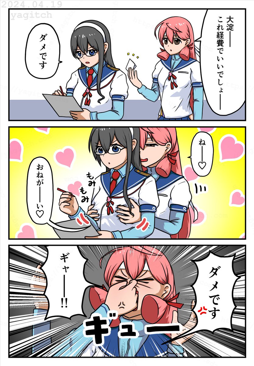 #みなさん去年の今頃はどんな絵描いてましたか 
