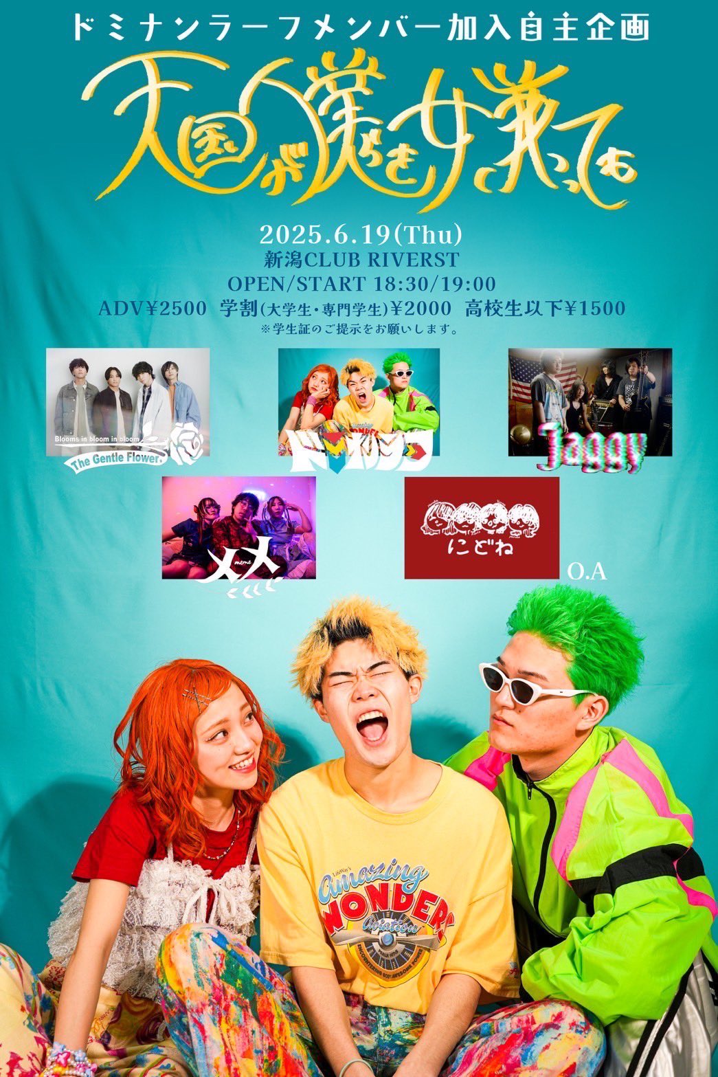 にどね (@nidone_03) / X