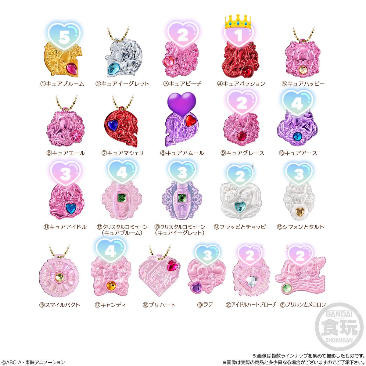 交換 プリキュア オールスターズ
シークレットジュエリーチャーム2

求⑅同種アムール💜＞異種アムール/ルールー/ニャミー/ユキ＞PayPay
譲⑅ ブルーム ピーチ パッション グレース アース アイドル

譲渡
🩵→定価+送料
🩷→🩵同数抱き合わせ 定価+送料
🩷👑→譲渡不可

ﾊｰﾄｱｲｺﾝ＝お譲り可能数