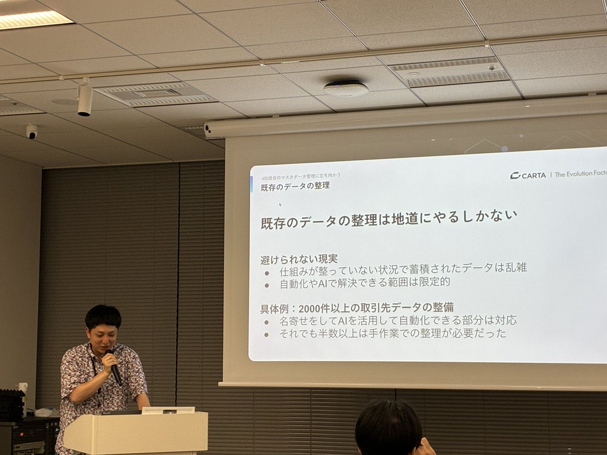 KEITAROinNRT's tweet photo. 既存のデータの整理は地道にやるしかない。
#sf2ug https://t.co/IEbRHkBYUv