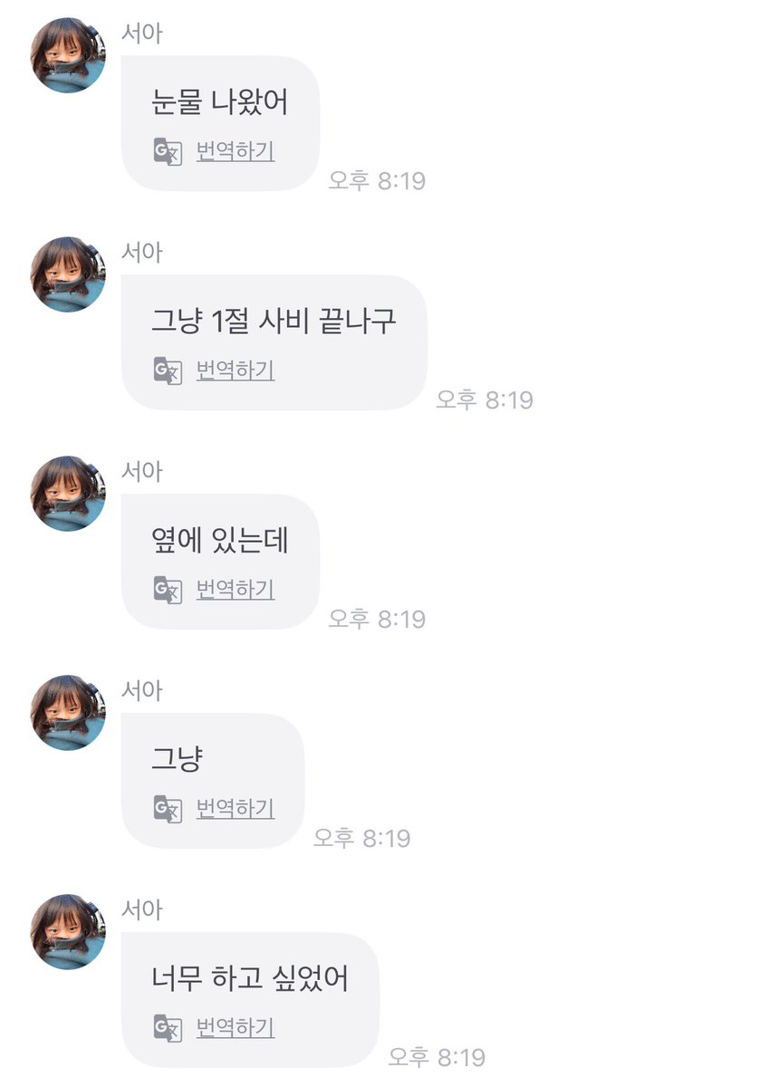 HaeRinilover's tweet photo. 아진ㅁ자어떡해…저진짜어떡해요
해린이 추리소설하다가 울엇대 무대가너무하고싶엇대 팬들이보고싶엇고 무대가더하고싶엇대….. https://t.co/tiFAfT8tOk