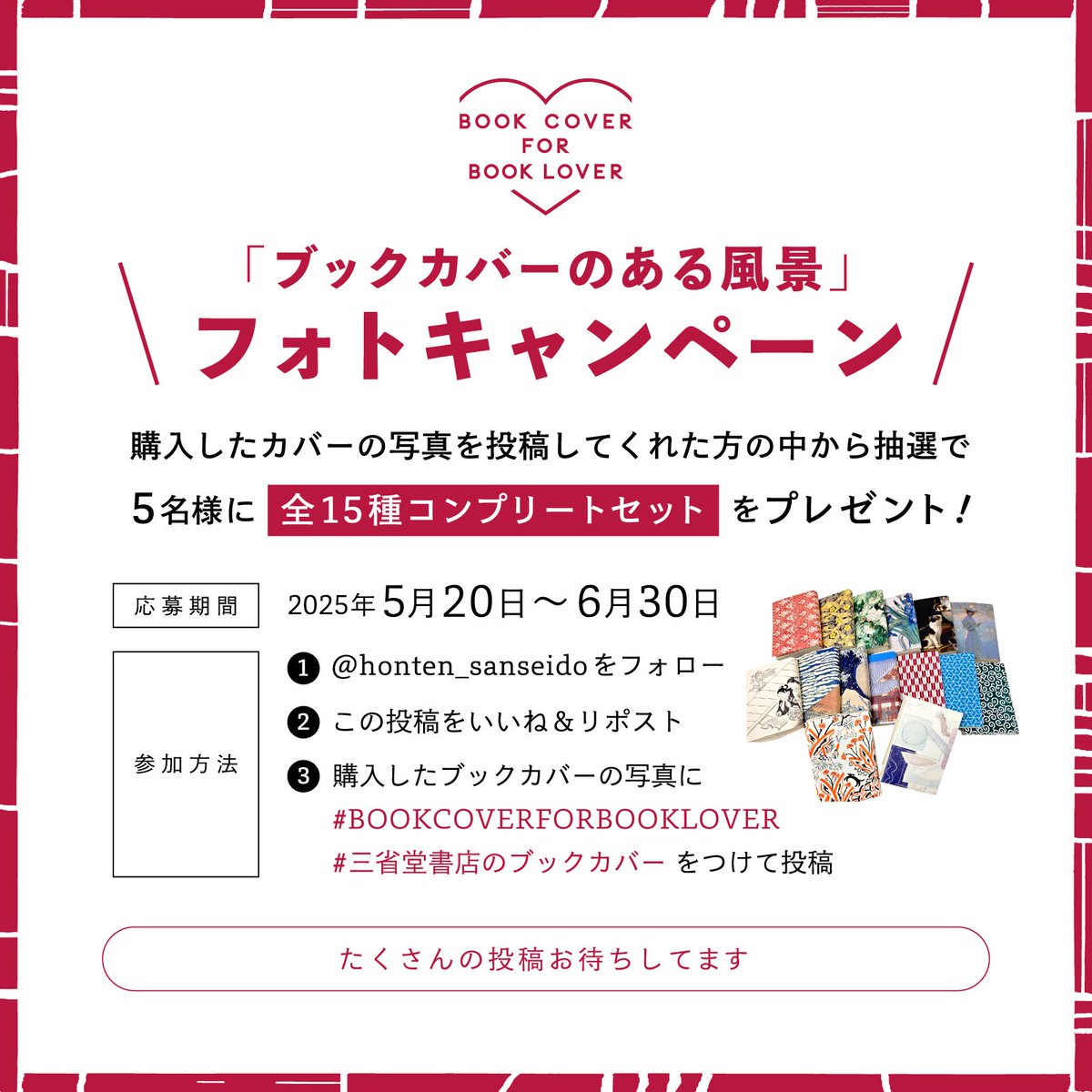 三省堂書店 神田神保町本店 on X: 