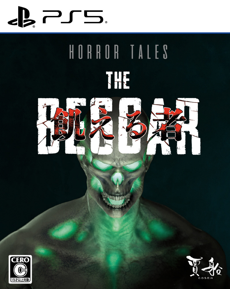 sofmap_ams's tweet photo. 【本日発売】
『#HorrorTales : 飢える者』

時空を操り、敵対者と戦う　恐怖の旅路
謎解きはもちろん、強力な敵との戦う強いアクション要素を兼ね備えたゲームです。

ご購入は店頭またはコチラから⬇️
https://t.co/P0UH1a0KPN https://t.co/3zqIGkKWWy