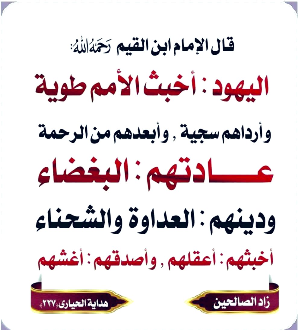 Arabiclit's tweet photo. https://t.co/pHJ5NiyDhB