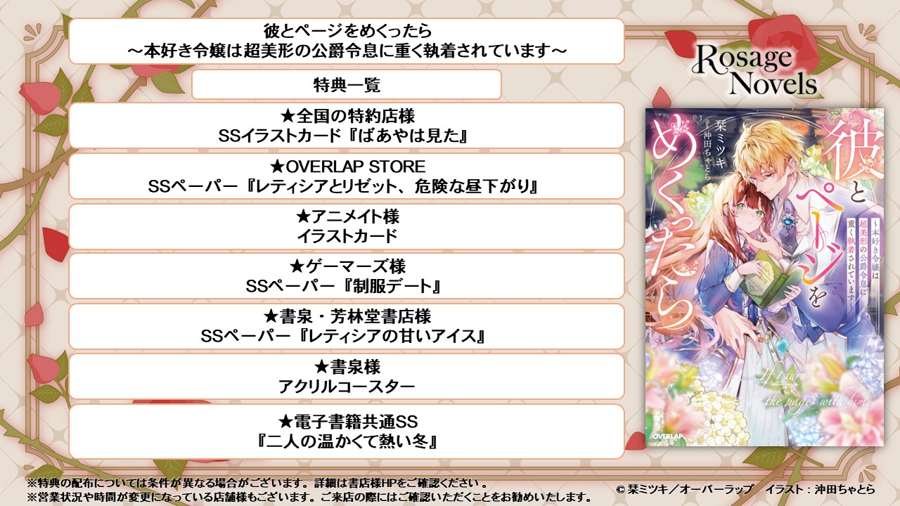 ナナ様確認用 nanaさまご確認用 nana様⁄⁄ご確認用ページ✩ ナナ様ご