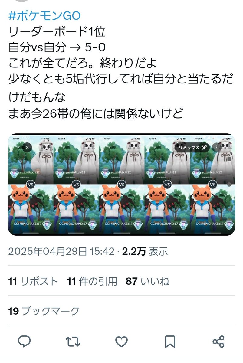 RB | 猫 tweet media
