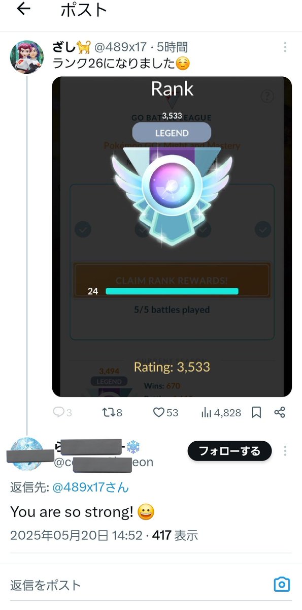 RB | 猫 tweet media